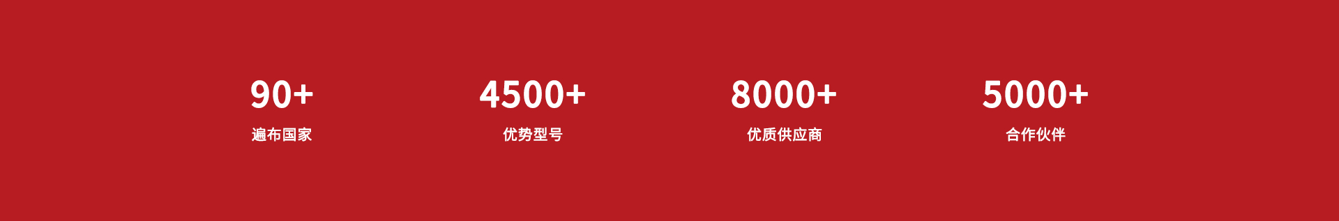 关于我们2_213.jpg 关于我们2_213.jpg