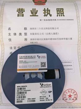 SQ5470 Product Pictures