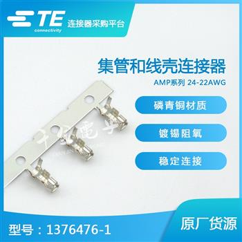 1376476-1 Product Pictures