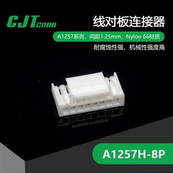 A1257H-8P Product Pictures