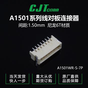 A1501WR-S-7P Product Pictures