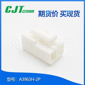 A3963H-2P Product Pictures