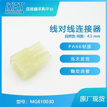 MG610030 Product Pictures