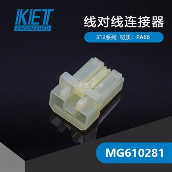 MG610281 Product Pictures