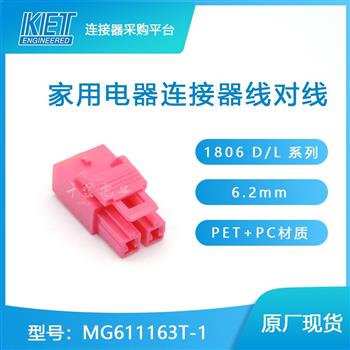 MG611163T-1 Product Pictures