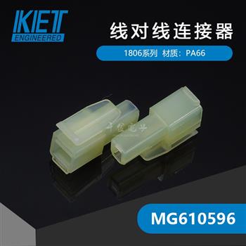 MG610596 Product Pictures