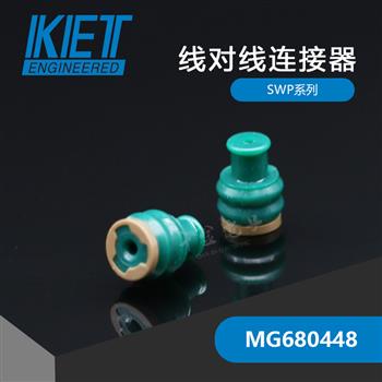 MG680448 Product Pictures