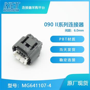 MG641107-4 Product Pictures