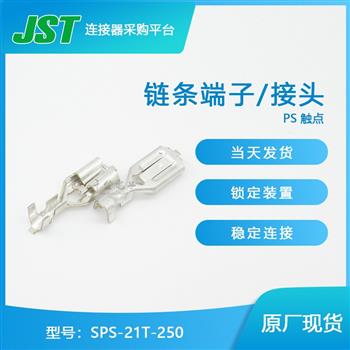 SPS-21T-250 Product Pictures