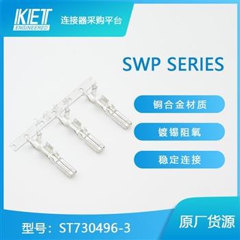 ST730496-3 Product Pictures