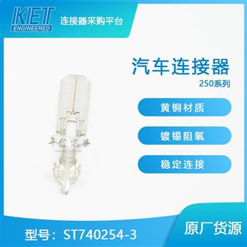 ST740254-3 Product Pictures