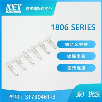 ST730461-3 Product Pictures