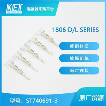 ST740691-3 Product Pictures